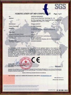 SHES2001000500MDC--折疊梯產品