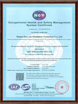 Occupational Health and Safety Management System Certification Certificate
