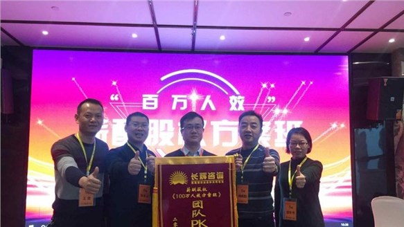 乘風(fēng)破浪會(huì)有時(shí)--記華鋁機(jī)械2019績效目標(biāo)簽字儀式