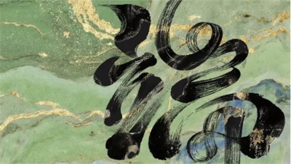 端午安康！——愿清風(fēng)長(zhǎng)沐，歲歲禎祥！